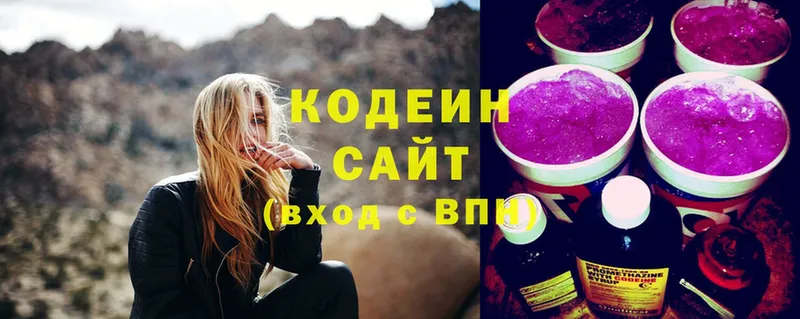 Кодеин Purple Drank  mega ссылки  Алейск 