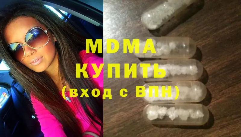 MDMA crystal  Алейск 