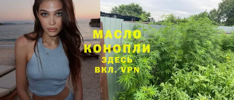 KRAKEN маркетплейс  где продают   Алейск  ТГК жижа 